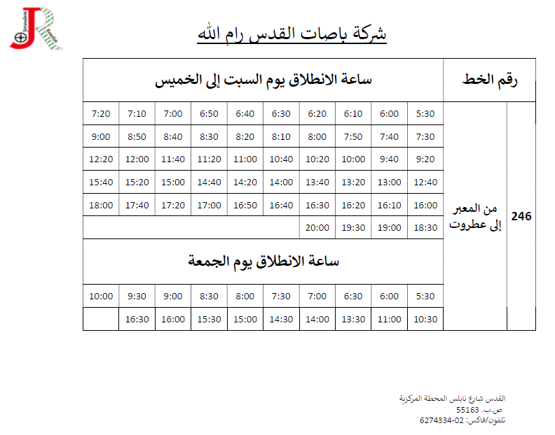 Atrot Timeable Fri Sat